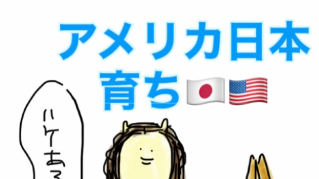 カバー画像