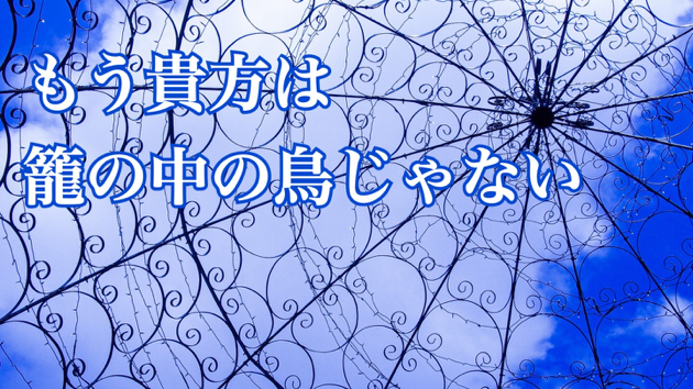 いつだって