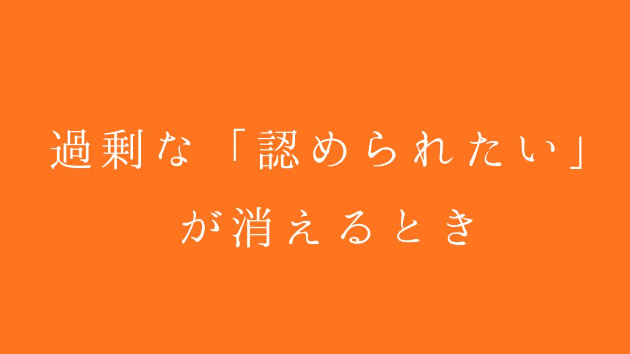 カバー画像