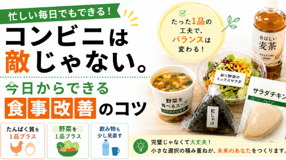 カバー画像