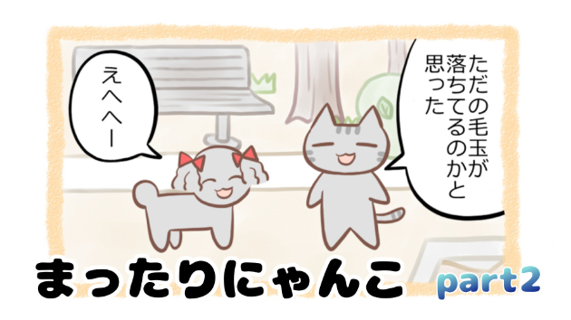 カバー画像