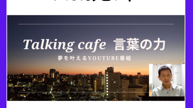 あと7年