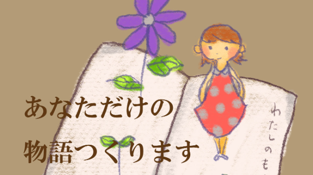 カバー画像
