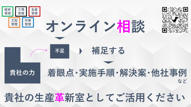 おしえて！ダンドリー６９