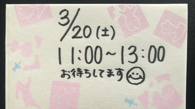 温かいものを飲みながら