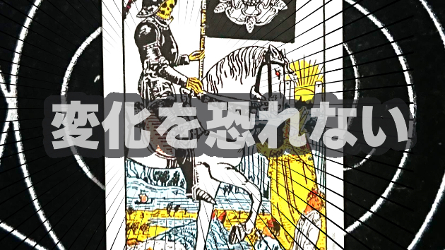 11月26日(日)のワンオラクル