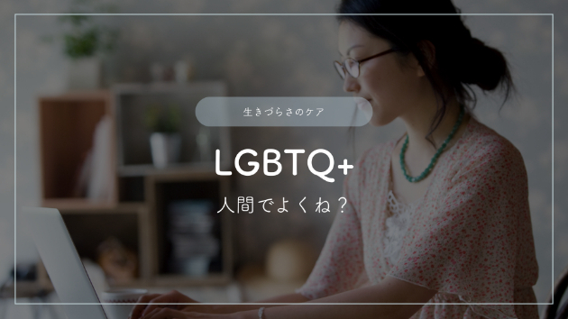 カバー画像