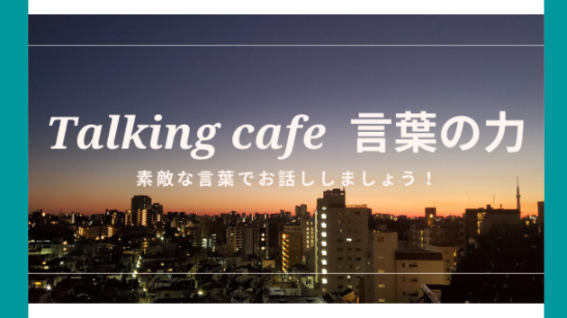 残り1ヶ月
