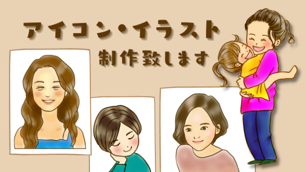 SNSアイコン販売はじめました