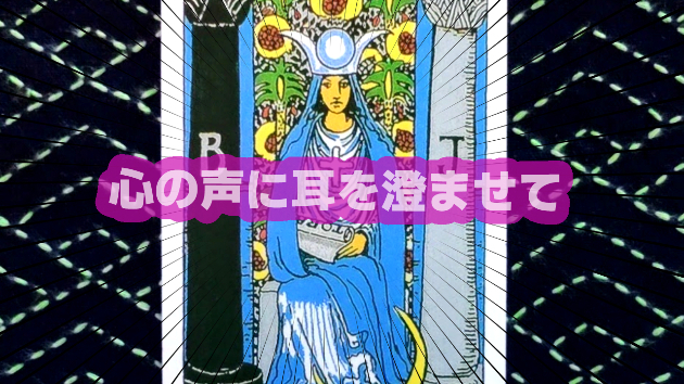 6月3日(月)のワンオラクル