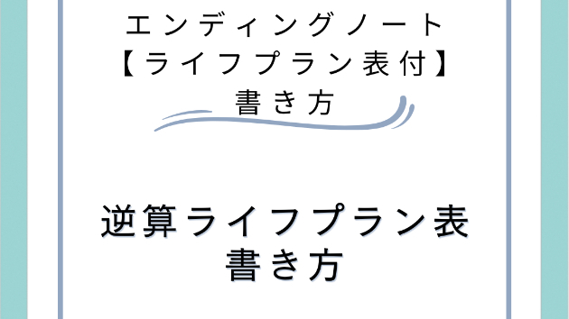 カバー画像