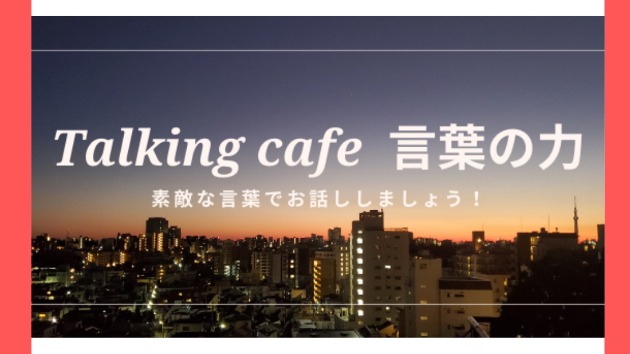 カバー画像