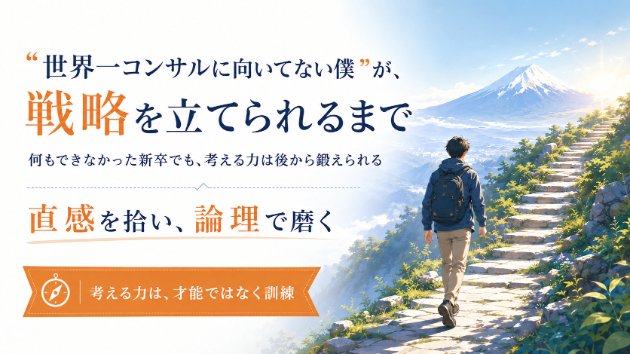 カバー画像