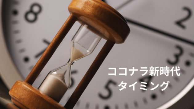 カバー画像
