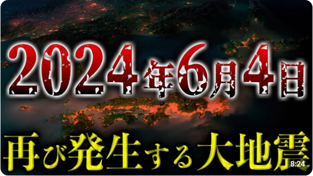 あれだけ大騒ぎして何も起きませんでしたね