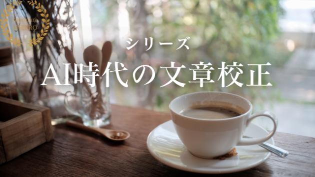 カバー画像