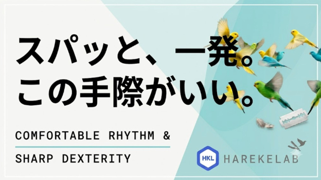 日々の「チマチマした手作業」を無くしていく