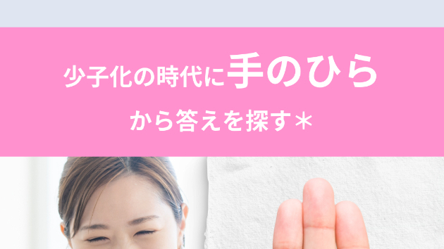 カバー画像
