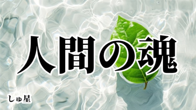 カバー画像