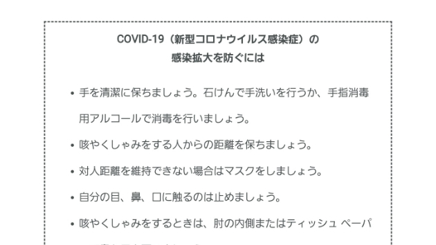 PCR検査の結果は陰性でした