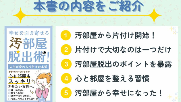 kindle出版しました！