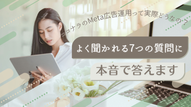 カバー画像