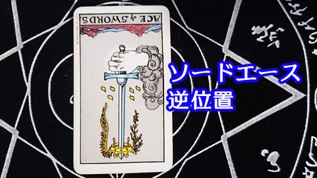 4月13日(木)のワンオラクル