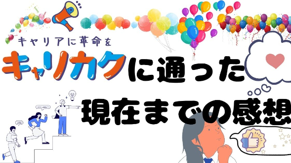 カバー画像