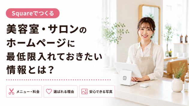 カバー画像