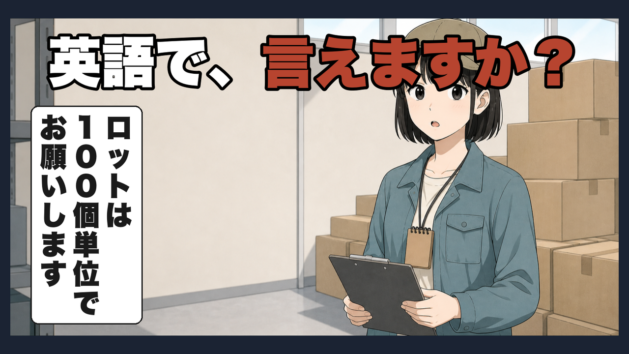 「100個単位で」の「単位」は unit ではありません
