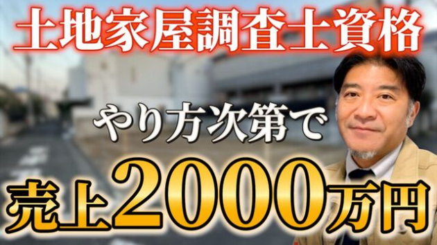カバー画像