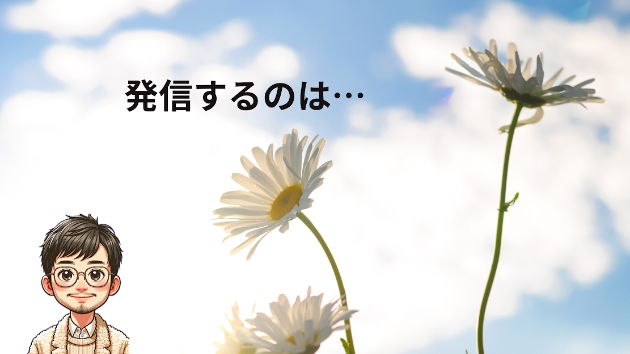 カバー画像
