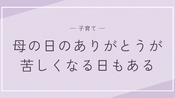 カバー画像
