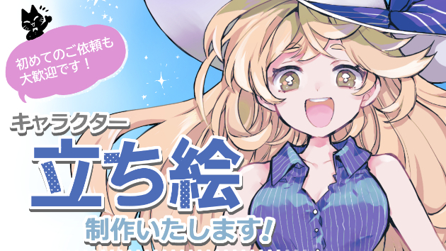 商品ページを更新いたしました！