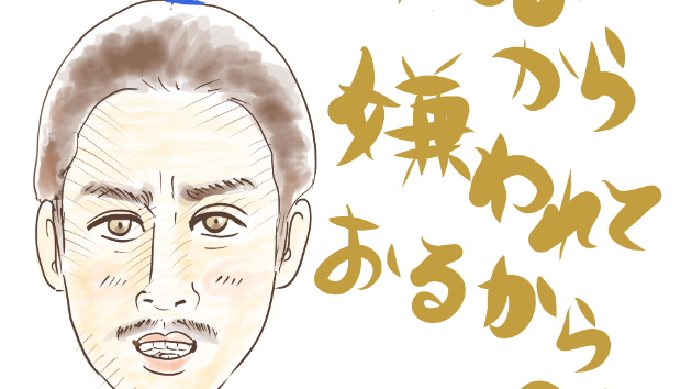 カバー画像