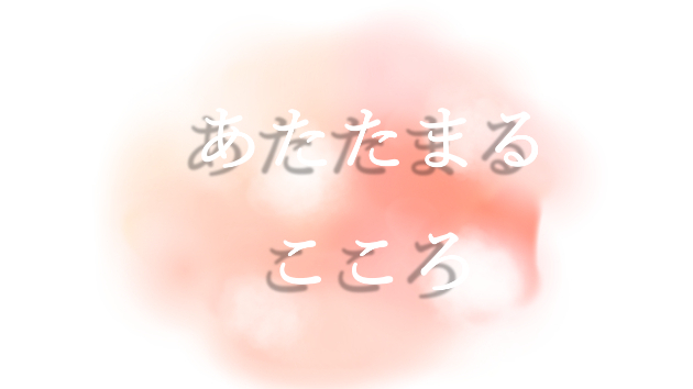 カバー画像