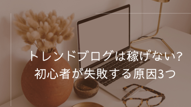 カバー画像
