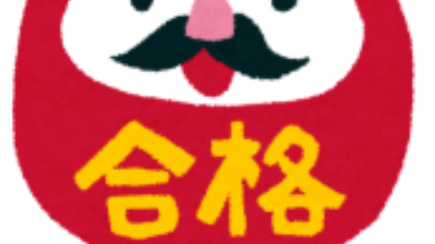 カバー画像