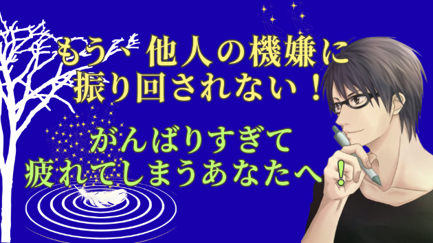 カバー画像