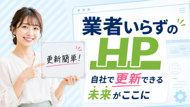 カバー画像