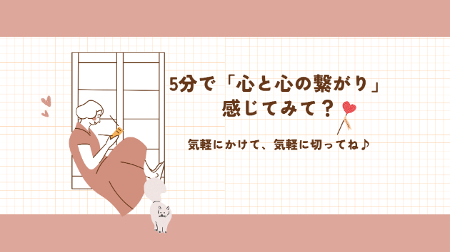 カバー画像