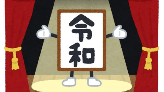 カバー画像