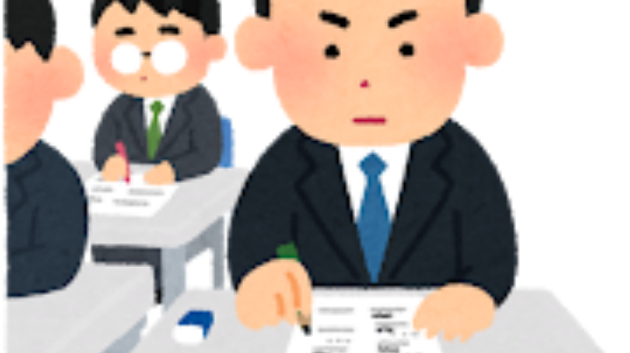 カバー画像