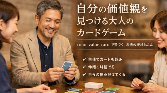 カバー画像