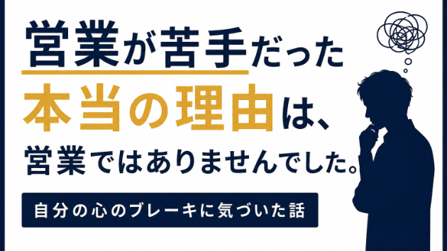 カバー画像