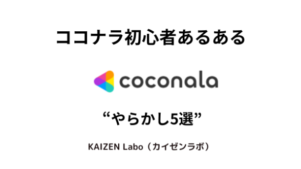 カバー画像
