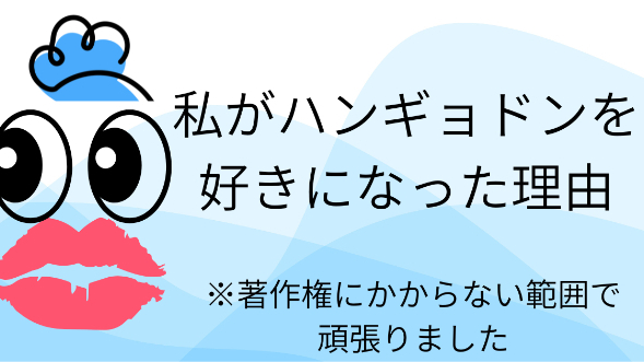 カバー画像
