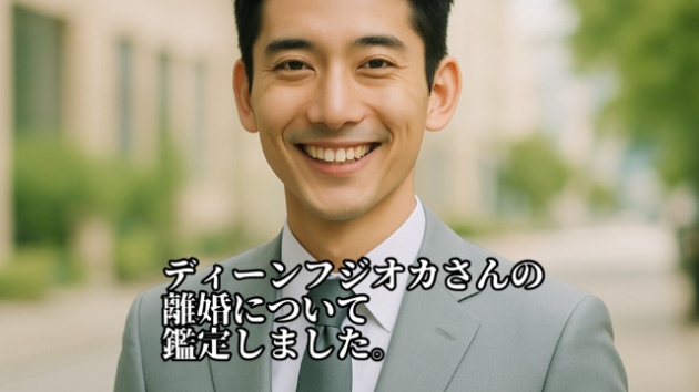 カバー画像