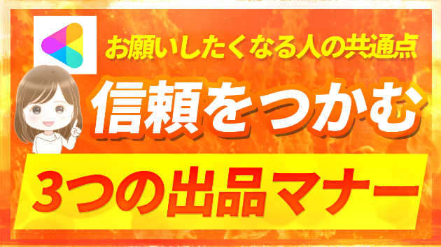 カバー画像