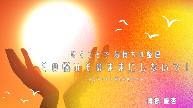 カバー画像